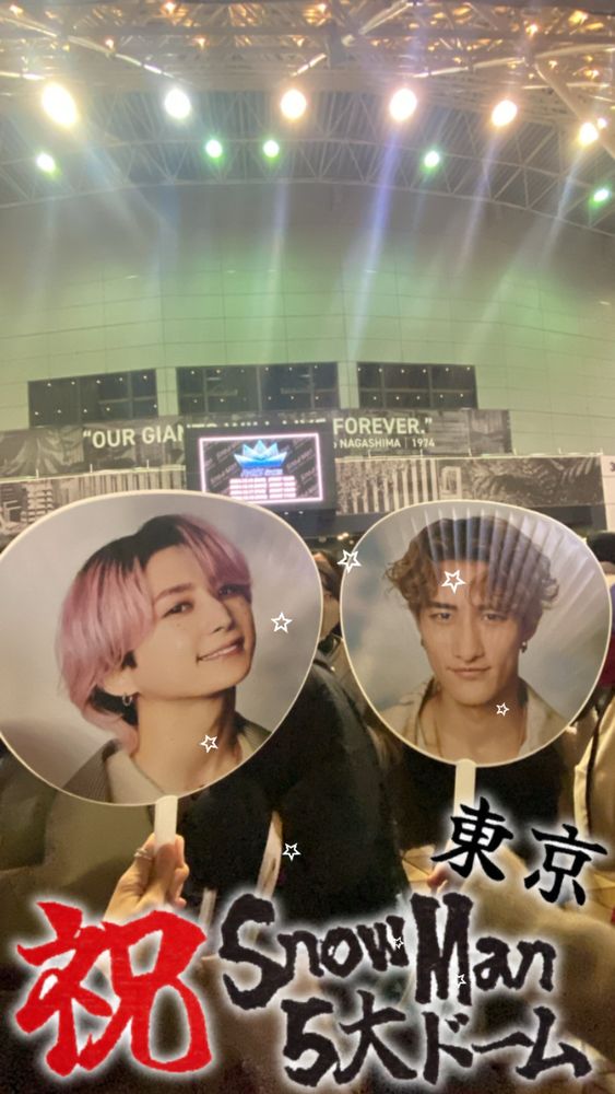 東京ドーム4日目💛🩷
天井だったけど全体見れて楽しすぎたー！