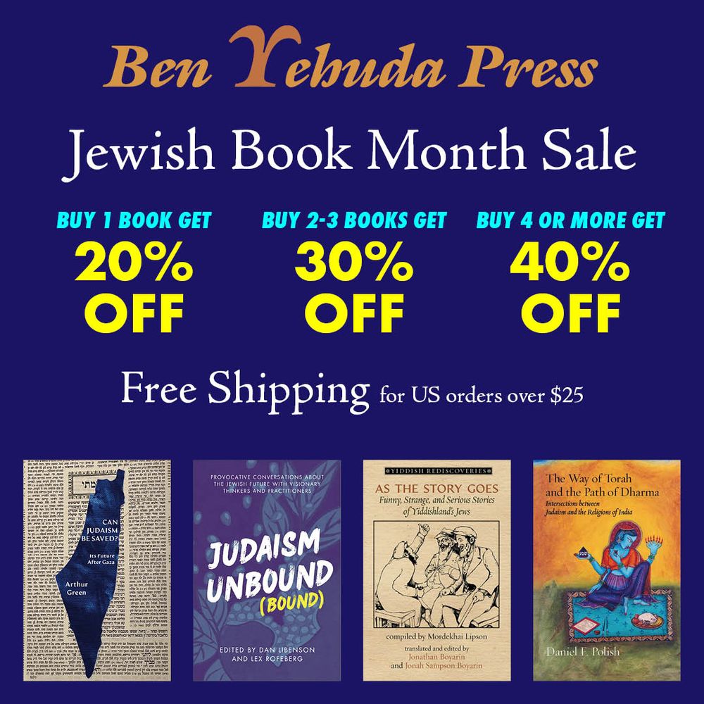 Ben Yehuda Press Jewish Book Month sale: Save 20% on 1 book, 30% on 2-3, and 40% on 4 or more. Free shipping on orders over $25.