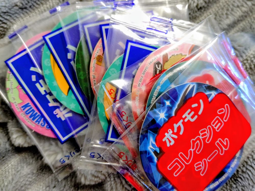 軌跡(間違えて前のシリーズまで沢山買ってしまった)