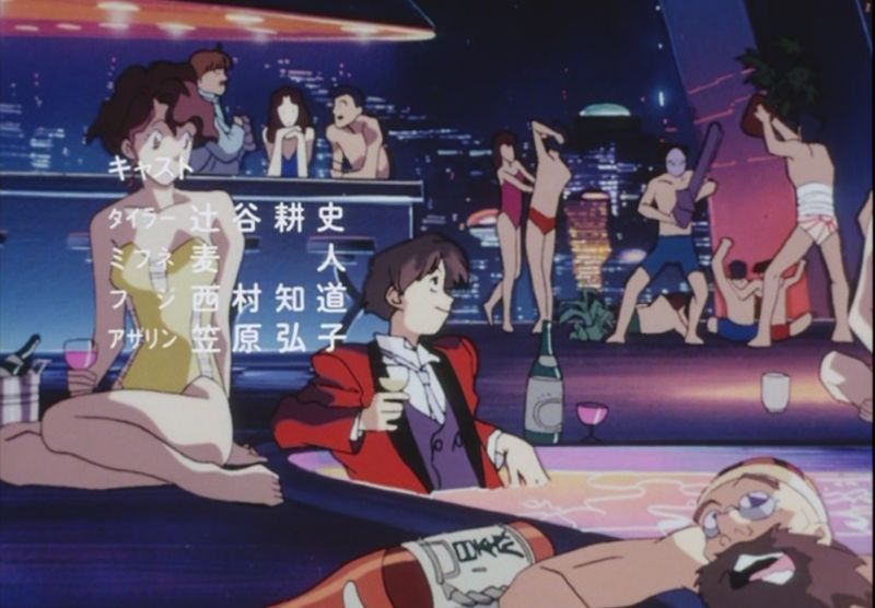 Loverboy Tylor end credits