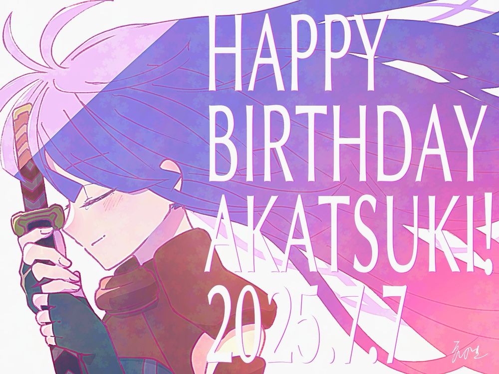 ログ・ホライズン
アカツキのイラスト