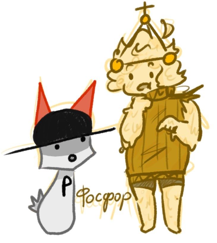 Phosphorus looks different. 