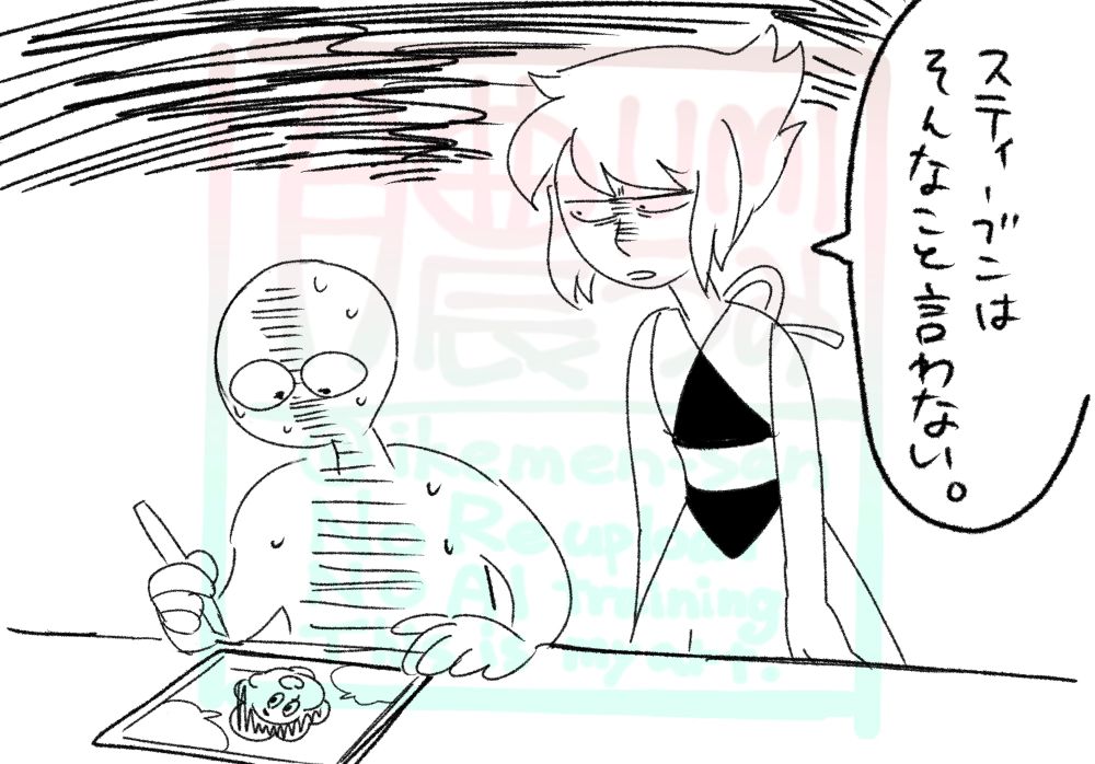 スティーブンの漫画を描く人間に、ラピスが背後から「スティーブンはそんなこと言わない。」と詰め寄っているイラスト。人間は汗だくになっている。