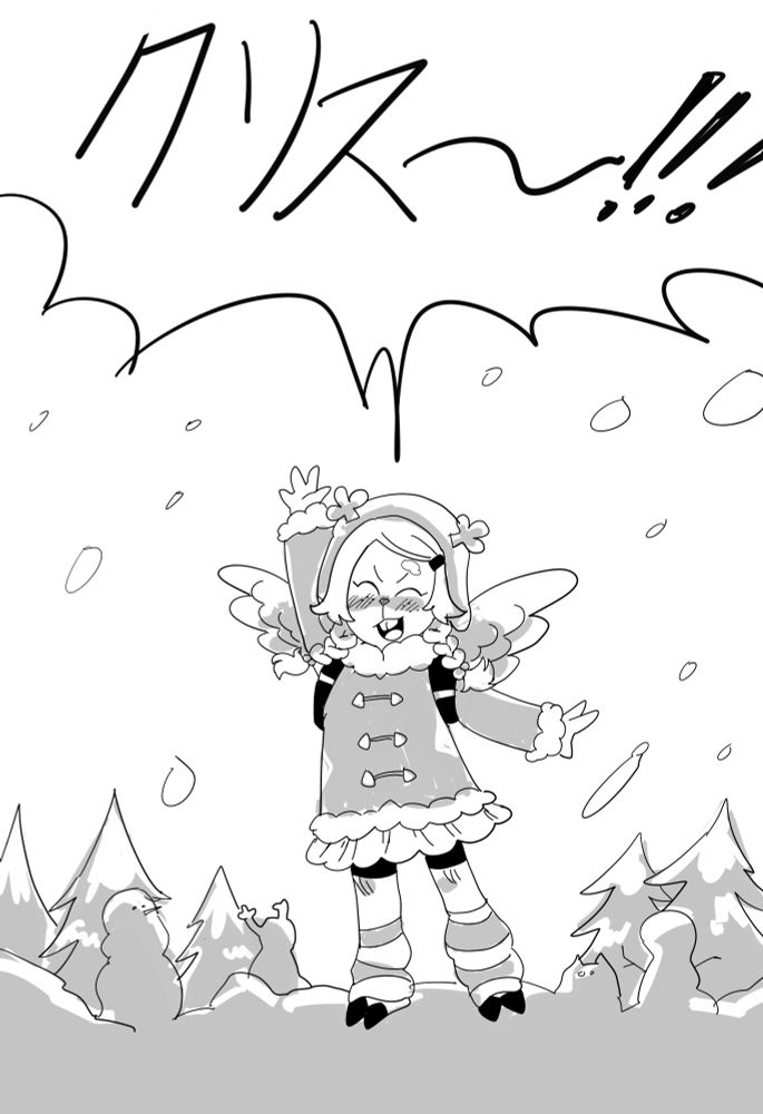 雪だるまの並ぶ雪の中、クリスの名を呼んで手を振っているノエル。天使の羽をつけている。