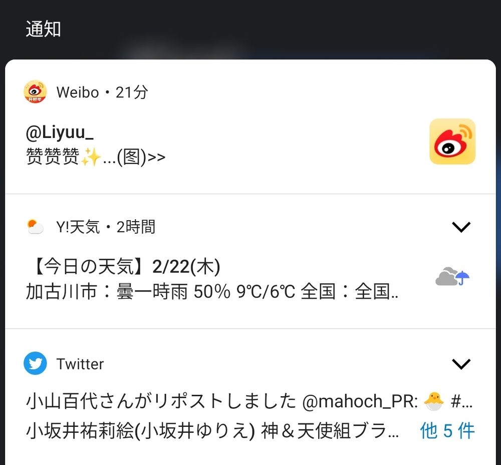 小坂井祐莉絵ちゃん（豊乳）のブラ姿が見てみたい！😇