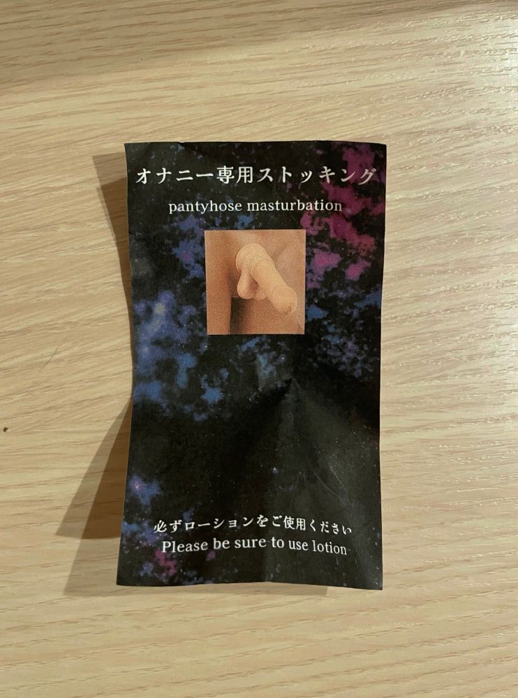 Pantyhose masturbation. Please be sure to use lotion. 
A picture of a penis with pantyhose is centered under the text “pantyhose masturbation”.