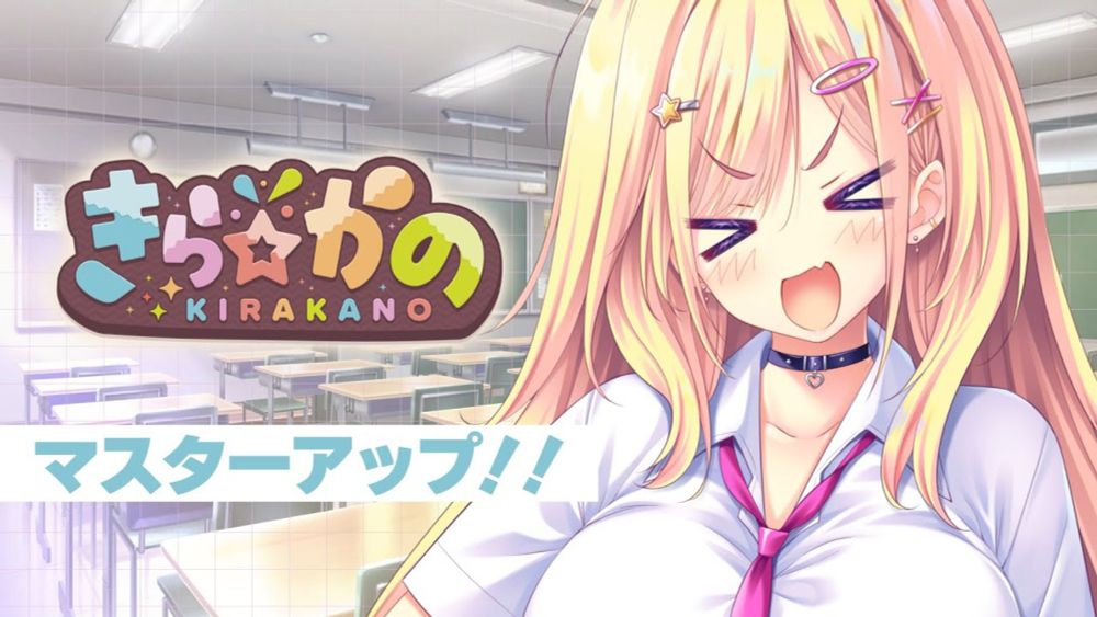 あざらしそふと10周年企画『きら☆かの』マスターアップ記念動画