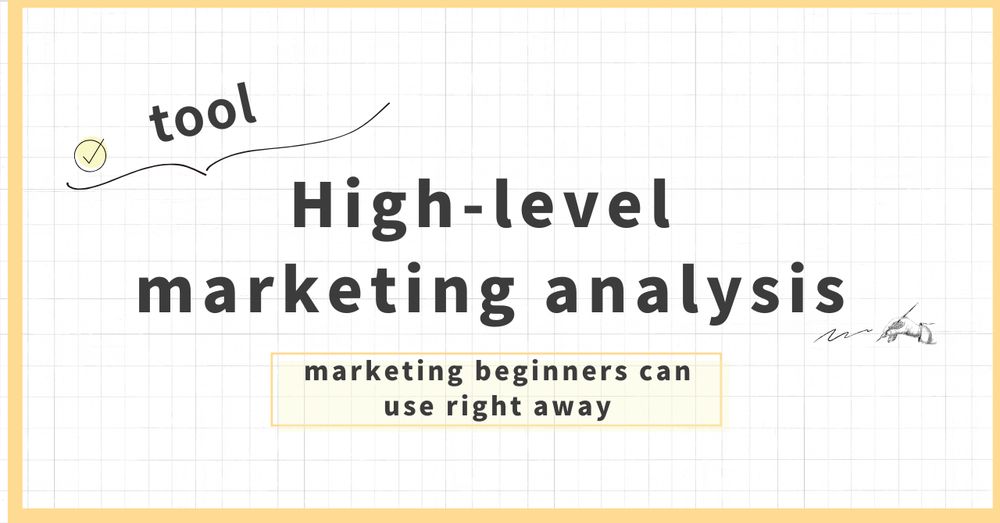 ぱっと見華やかなので人気職種らしい。




　マーケティング職は学生や若年から人気のようだ。マーケを生業としてる私からは誇らしい話だ。華やかそうに見えるからかと思うが、実際マーケの現場はかなり地味なタスクも多い。その１つがデータ分析になる。今はテックも進化したのでそこまで負荷は掛からずともできるがそれと合わせて謎の英単語3文字省略の多さ。言語を覚えるのも大変だった記憶がある。そんな職種だから私も本当に何も知らない子が会社都合や本人希望による異動で受け入れた。大企業の時はCMなどで華やかなイメージがあり、移動希望者が多かった、ベンチャーの時は会社都合の異動などがあった。当然その人たちはCVRなどの数多の用語を知らない。そんな子達を受け入れなくてはならないマネージャーは一層の負荷がかかる。当たり前に使ってた表現を選ばなくては伝わらない。


ビジネス基本スキルも怪しい子が異動希望を出すケースもあり・・教育工数が莫大になる


　ごく稀な例だと思うが過去エクセルすらろくに触れない子が部下だった。GAよりも基礎中の基礎だと思ったが、ひたすらに飛び込み営業してた子なら仕方ない。
　そのような状
