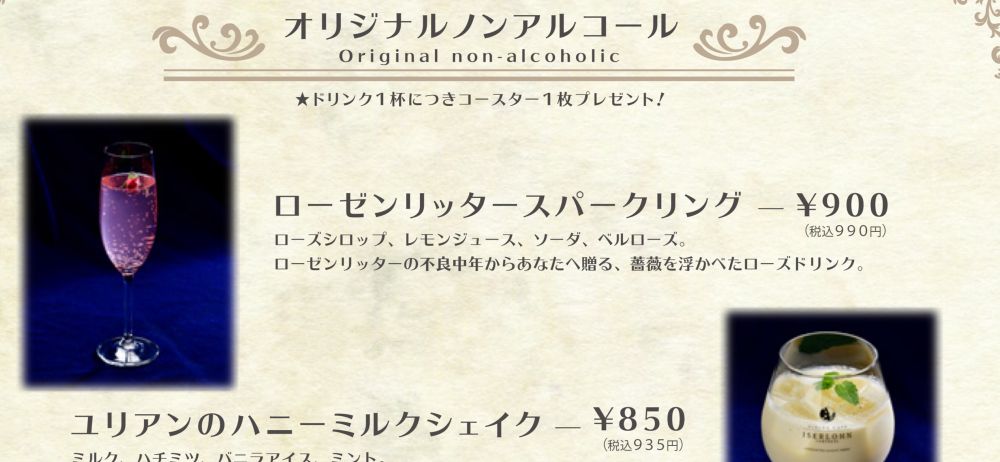 イゼルローンフォートレスのメニュー画面より引用。