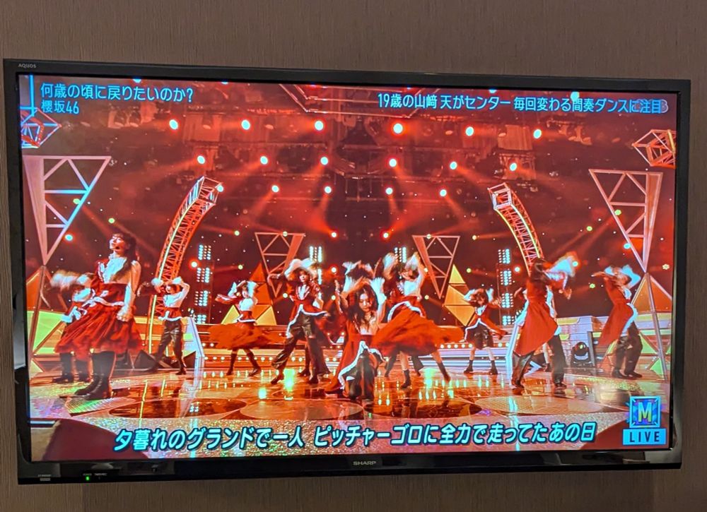 Tv screen with Sakurazaka46 performing Ikutsu no Koro ni Modoritai no ka?

Members are wearing Santa like dresses