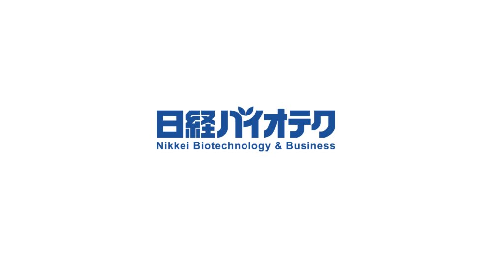 Berlin Cures、コロナ後遺症の治療薬として開発するBC 007、第2相試験の募集患者数の5割を達成