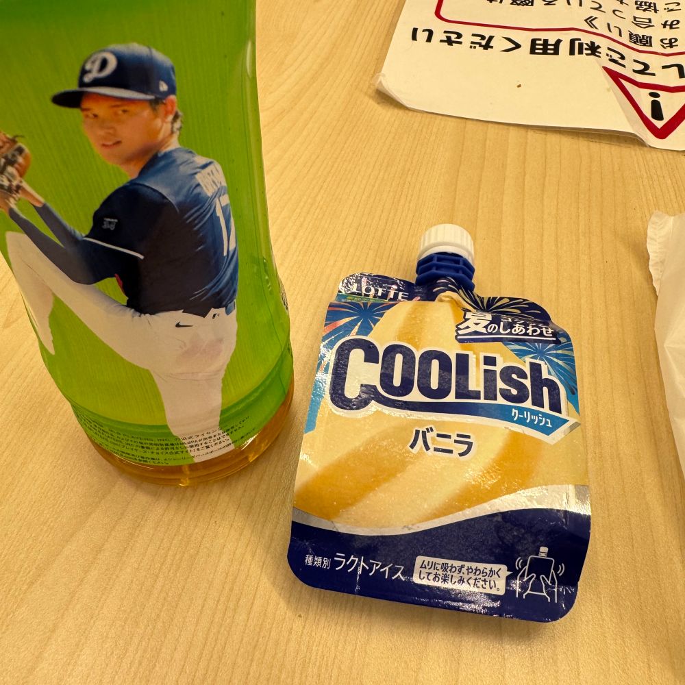 アイスとペットボトル緑茶がテーブルに置かれている