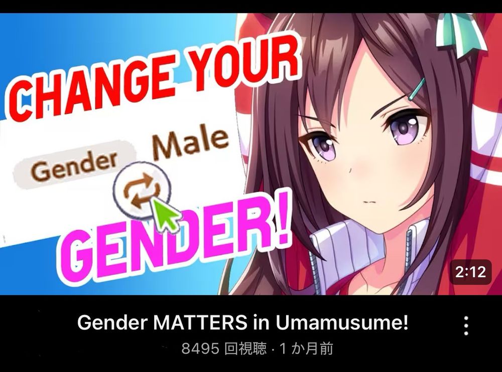 thumbnail of a youtube video titled "Gender MATTERS in Umamusume!" which shows a mouse cursor above a switch icon next to some text which says "Gender: Male." there is also a caption which reads "Change your gender!" in all caps