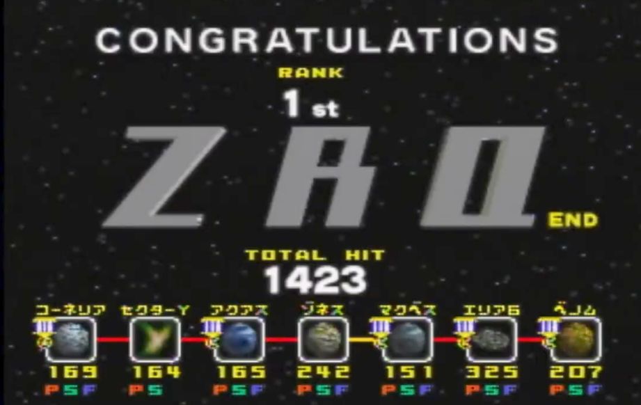 My highest-scoring run of Star Fox 64 on expert with 1423 hits.