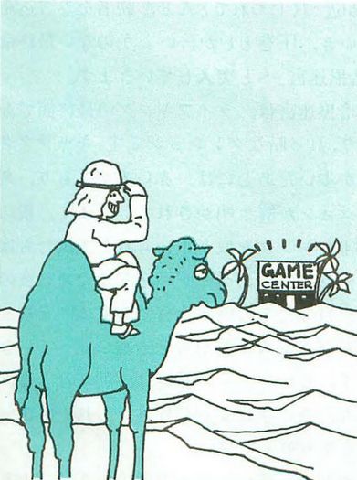 a person is riding a camel in the desert and smiling. they have their hand up above their eyes, scanning ahead. a game center store is between palm trees, a mirage. 