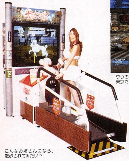 a promotional shot showing a woman in revealing white is walking on a slanted treadmill, while looking back at the camera, smile on face, plastic dog in front. hand rails are on either side. a virtual poodle is on the screen with a virtual lead attached.