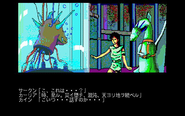 a person wearing green and a green dragon-like creature are staring at a wired up horned dragon head, floating in a tube of water.