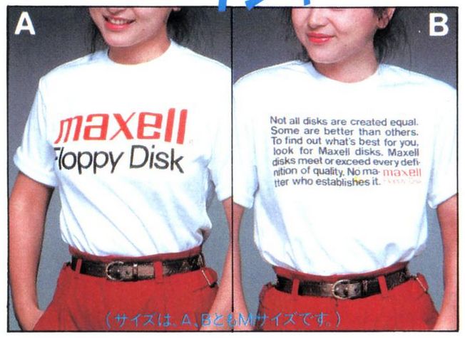 two photos of a happy woman (the top half of her head is cut off by the top of the photos) wearing 2 different t-shirts, one that has maxell (in red) floppy disk (in black) printed in large font on it and another one that reads:
not all disks are created equal. some are better than others. to find out what's best for you, look for maxell disks. maxell disks meet or exceed every definition of quality. no matter who establishes it. (in red font) maxell