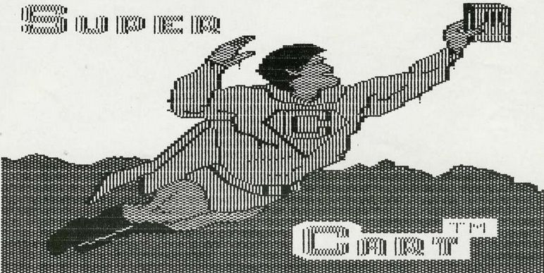 lo-fi graphics: a superman-like hero in tights but with a c within a diamond shape on his chest as he flies with an atari cartridge in his hand. text font: super cart