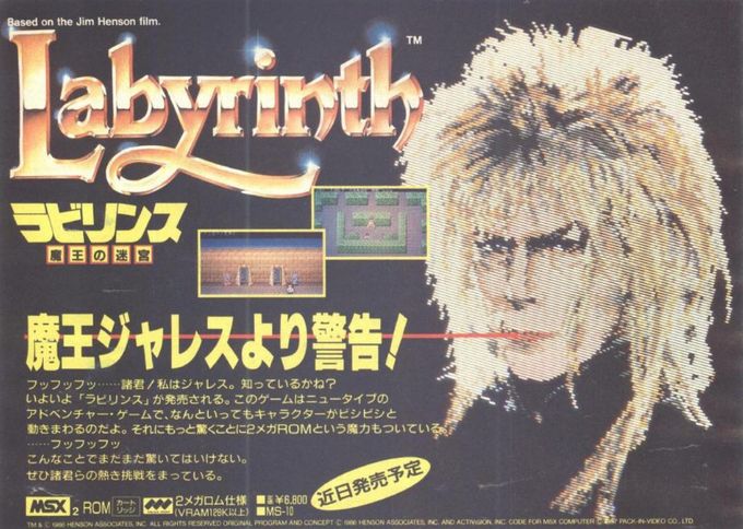 a big floating pixelized david bowie head with the half long, spikey topped hair style that he had in the movie labyrinth. a couple of small game screenshots are to the left of the floating head and the chrome game title font.