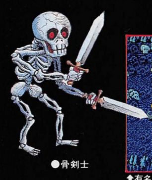 a skeleton with red in eye sockets, wielding two swords.