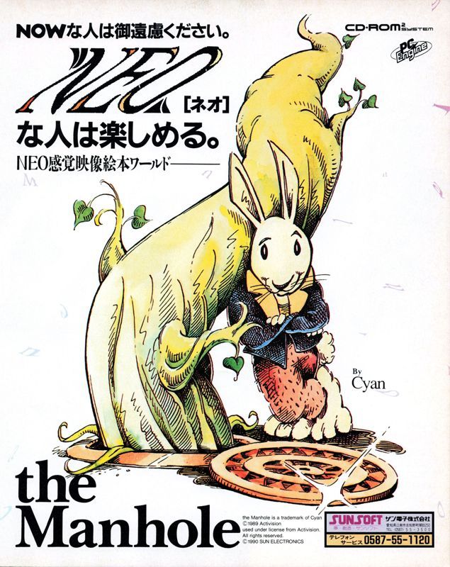 a dressed rabbit is leaning against a massive twirling stalk, growing out of a manhole. the lid is on the ground. the stalk twirls up as far as the eye can see.