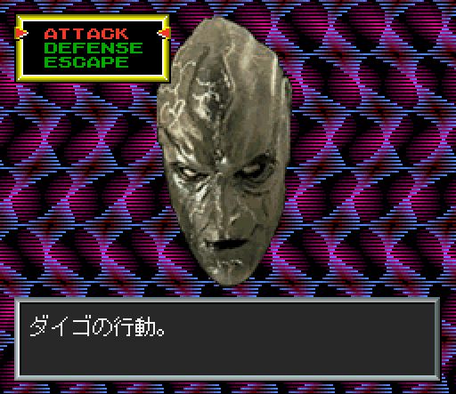 an evil, grey, hairless, alien disembodied head with blank soulless eyes set against a scanlined wavey almost psychadelic background.
options: attack (highlighted), defense, escape.