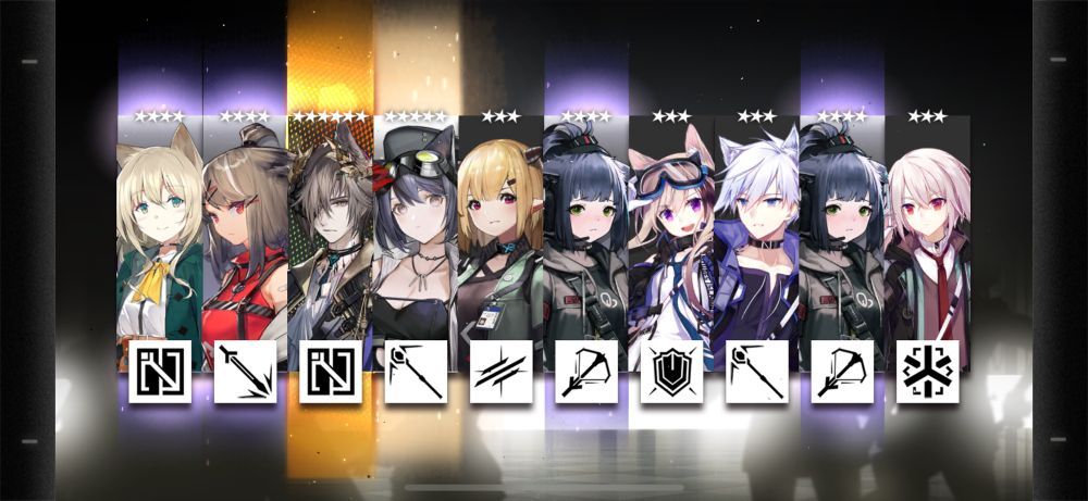 アークナイツ10連ガチャの排出画面のスクショ