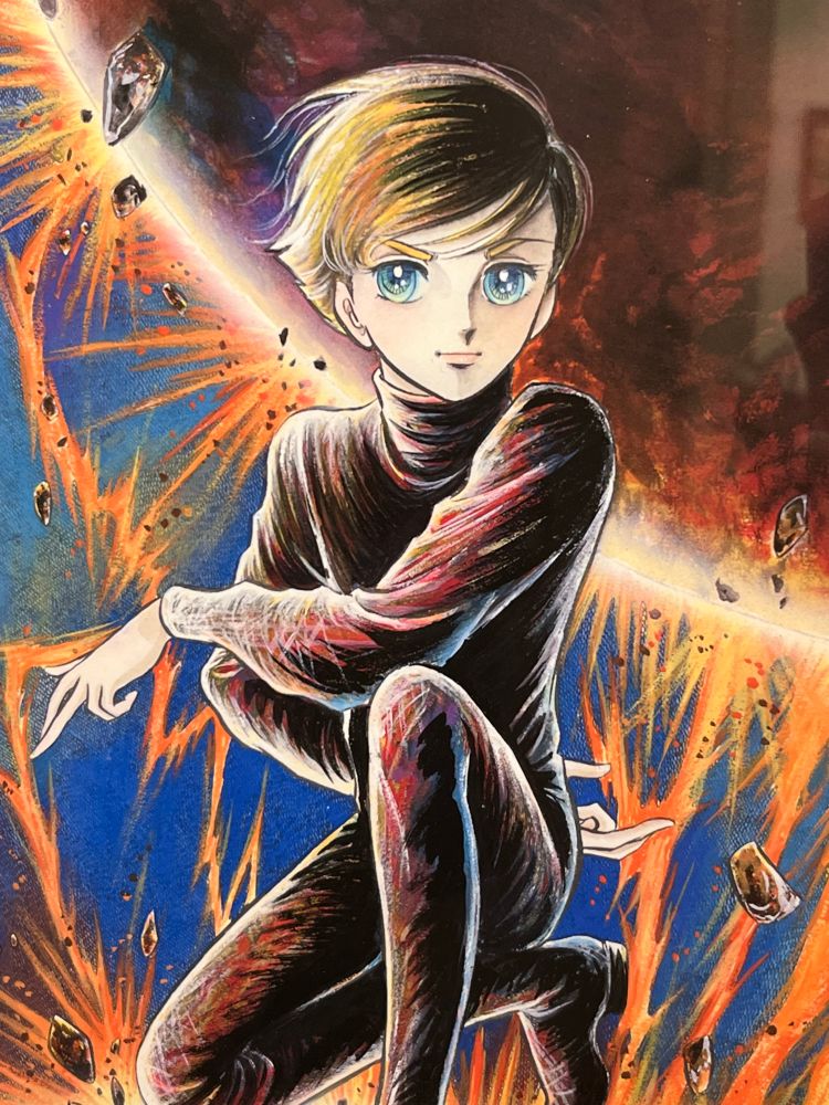 Un dessin original de Keiko Takemiya