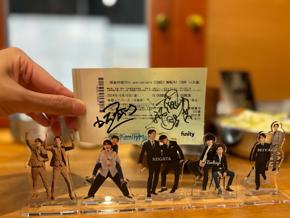 ツアー全箇所のカワイイアクスタと初めてもらったサイン