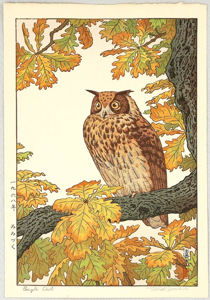 “"Mimizuku". Eagle owl looks around from an oak tree in autumn.”