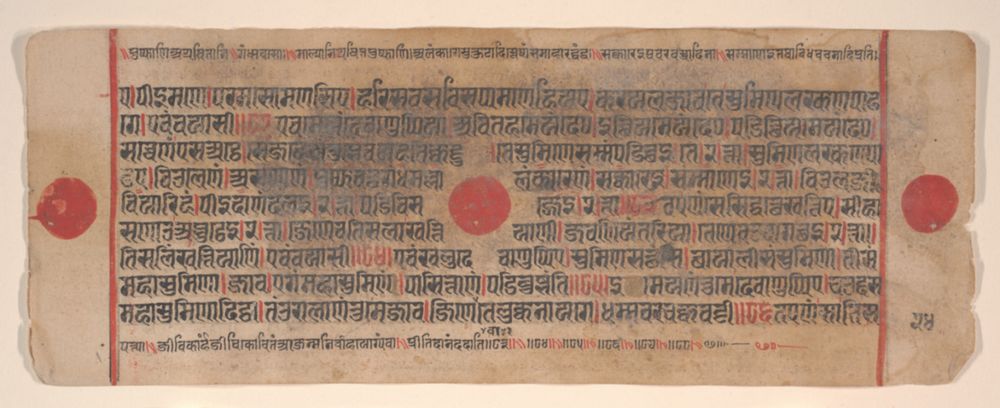 Leaf from a Kalpa Sutra (Jain Book of Rituals), Metropolitan Museum of Art, New York, NY