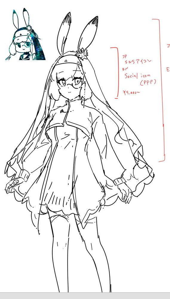 Sketch of illustration for commission sheet