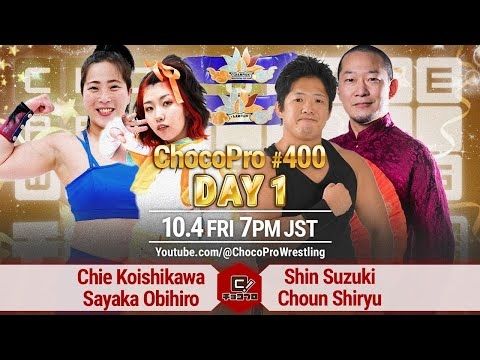 ChocoPro 400 Day1- Obihiro, Chie vs Shin, Choun Shiryu [Asia Dream Tag Team Championship], 2024/10/4