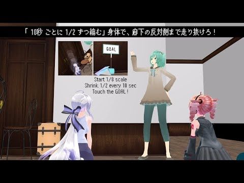 ハクさんが縮みながら走るだけ - MMD Shrink Run