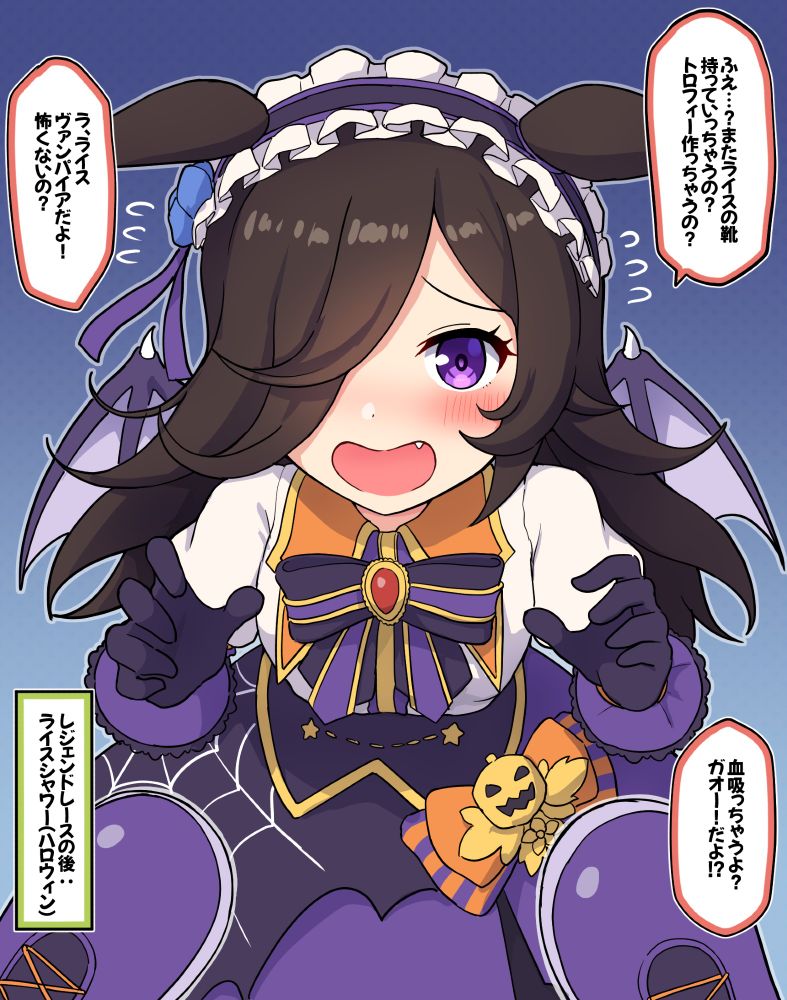 Takiki: 