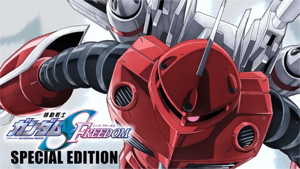 Mobile Suit Gundam: Seed Freedom Special Edition