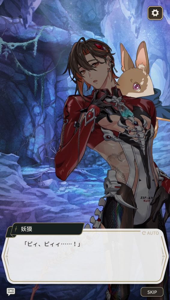 相変わらずかわいいねきみは