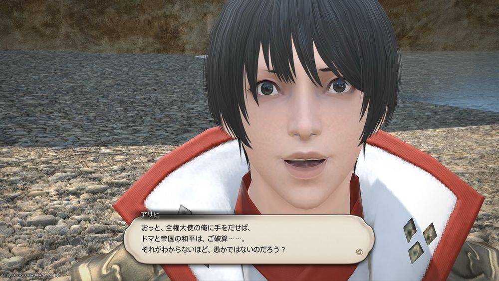 とても腹立つんだけど、でもそこがイイ