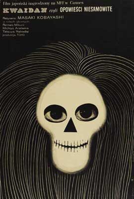 Poster features a painting of a human skull.
