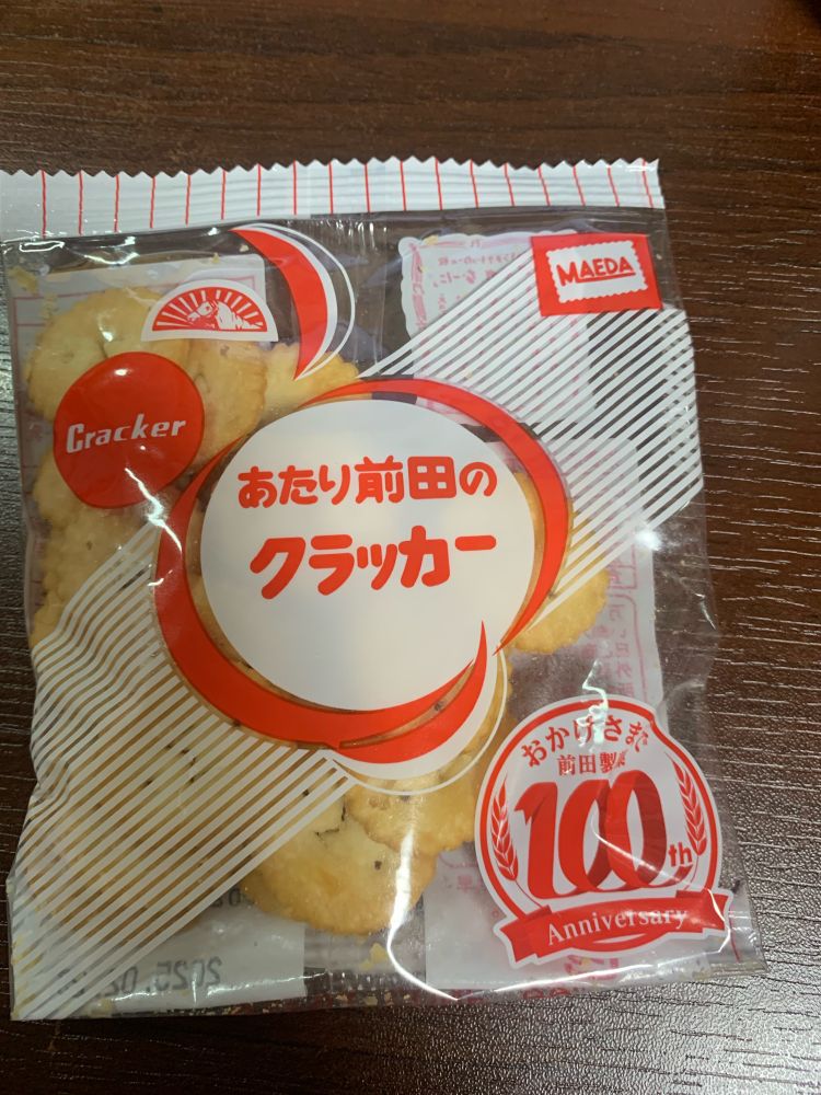 あたり前田のクラッカー