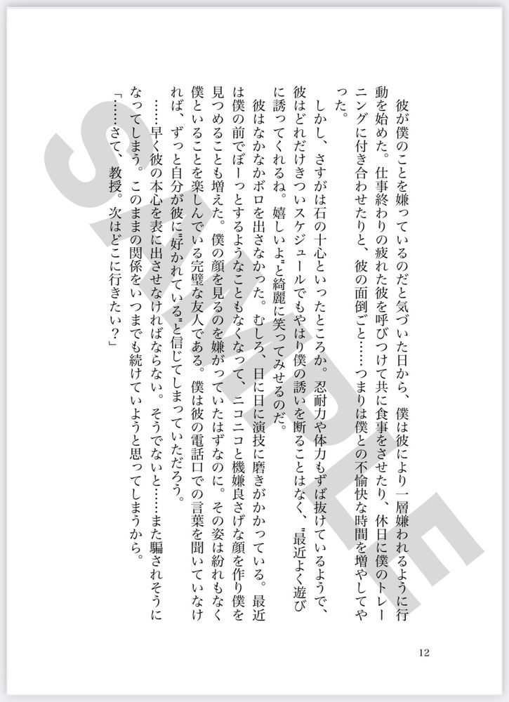 Comment image