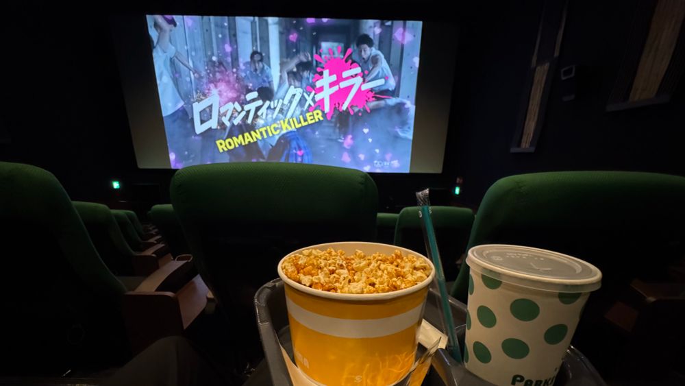 映画の予告編とポップコーンとドリンク

Movie trailer and popcorn and drink. 