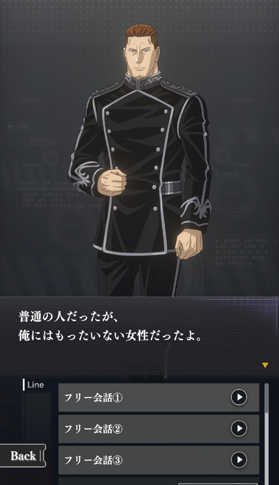 ノイサガ、ワーレン会話