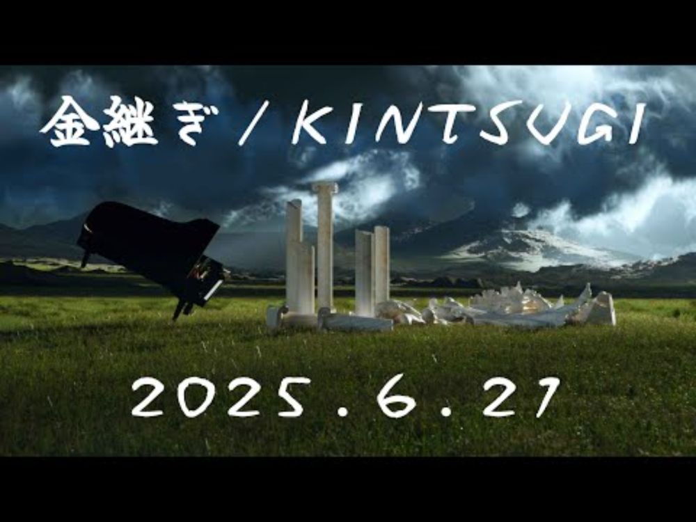 KINTSUGI