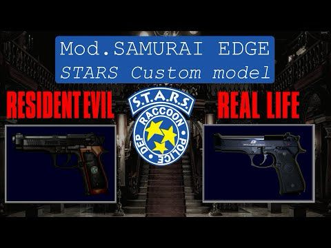 The STARS Custom handgun: Samurai Edge