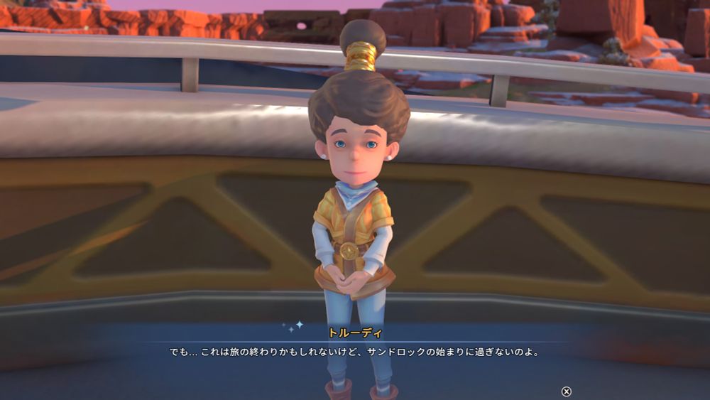 きみのまちサンドロック完走