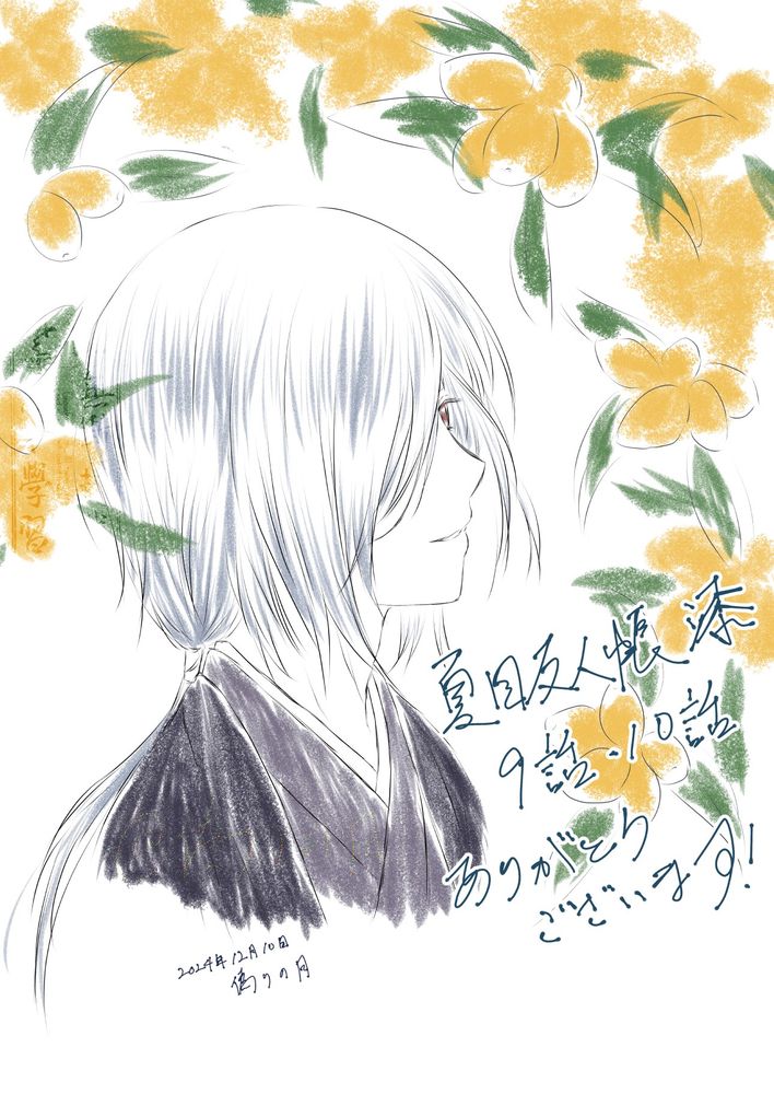 枇杷とまとばせいじのファンアートです