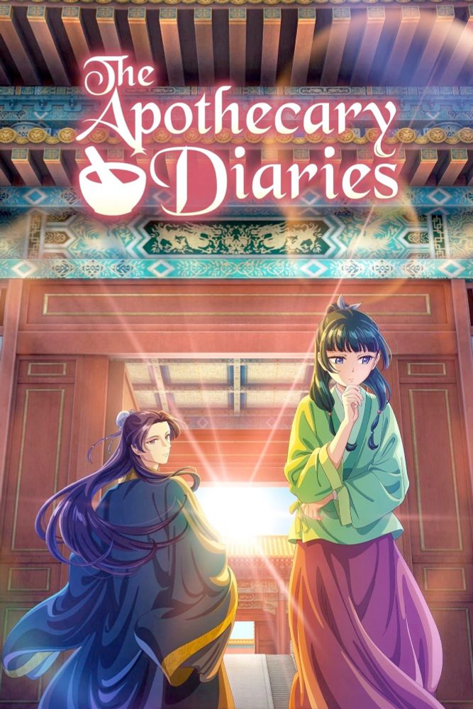 the apothecary diaries