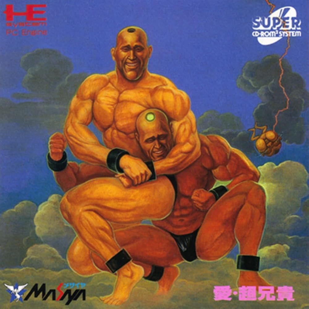 Cover art for Ai Cho Aniki on PC Engine with Super CD-ROM² accessory